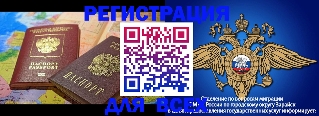 временная регистрация надежно в Абдулино